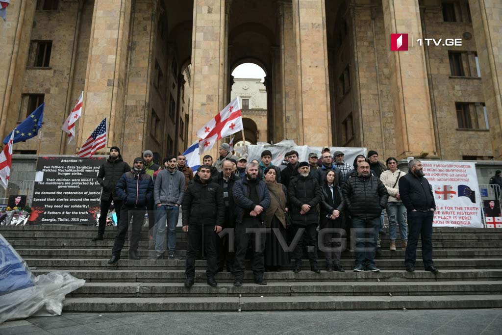 მალხაზ მაჩალიკაშვილი და ზაზა სარალიძე პარლამენტის წინ მდუმარე აქციას მართავენ