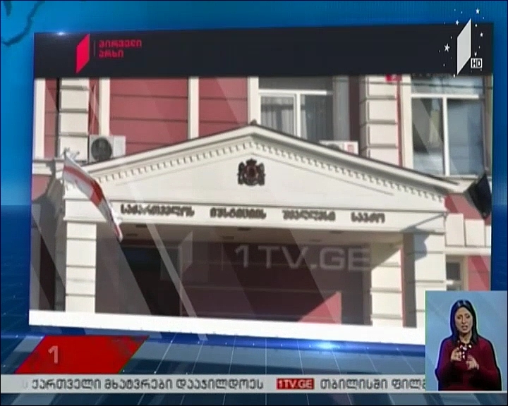 იუსტიციის უმაღლესი საბჭოს მოსამართლე წევრების განცხადება