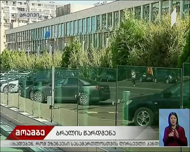 სუს-მა ლევან შონია სისხლის სამართლის პასუხისგებაში მისცა