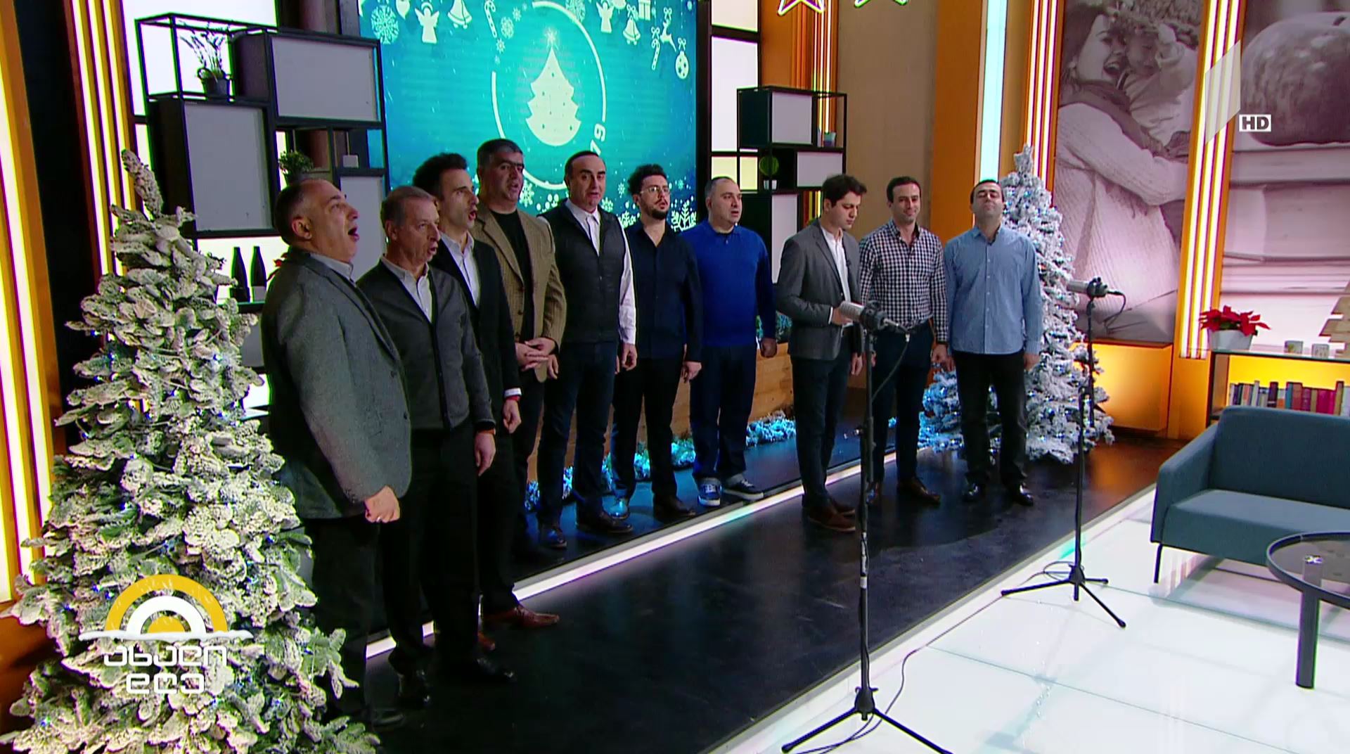 #ახალიდღე  ანსამბლი „რუსთავი“ - ხასანბეგურა
