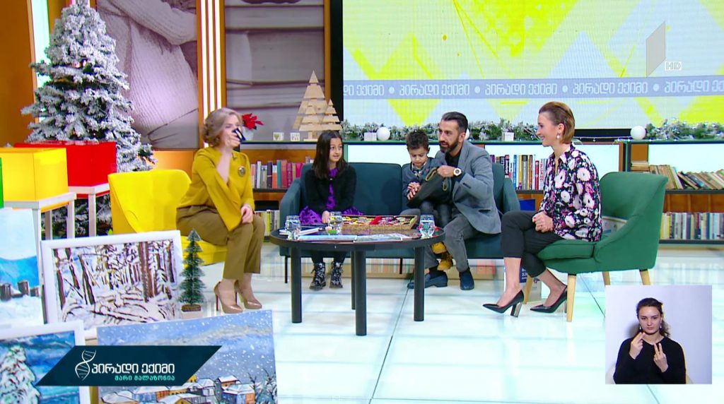 #პირადიექიმი საახალწლო საჩუქრები #LIVE