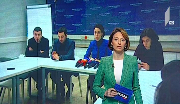 კოალიციის „დამოუკიდებელი და გამჭვირვალე მართლმსაჯულებისთვის“ განცხადება