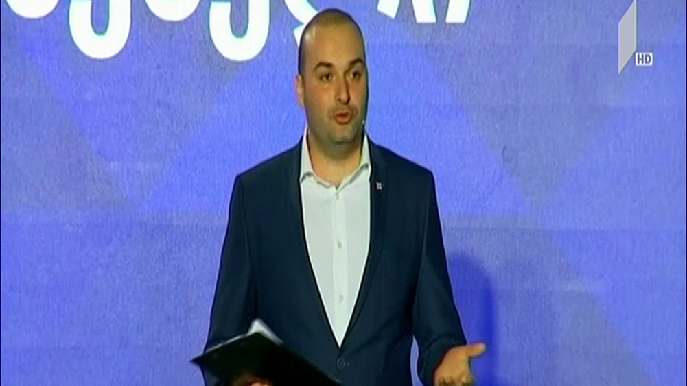 მინისტრთა კაბინეტის შემაჯამებელი სხდომა