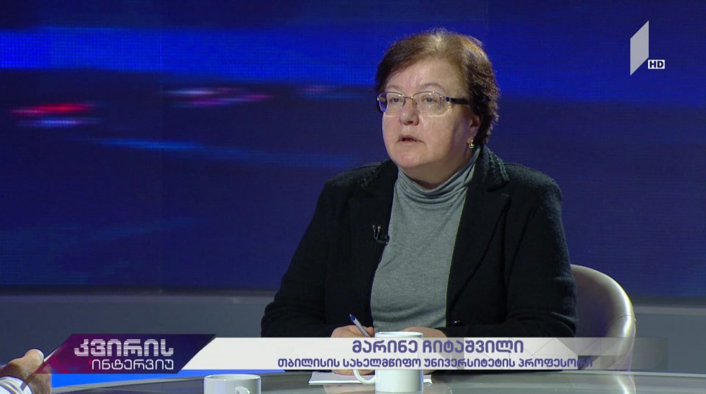 კვირის ინტერვიუ – ირაკლი აბსანძის სტუმარია მარინე ჩიტაშვილი, თბილისის სახელმწიფო უნივერსიტეტის პროფესორი, ფსიქოლოგი #LIVE