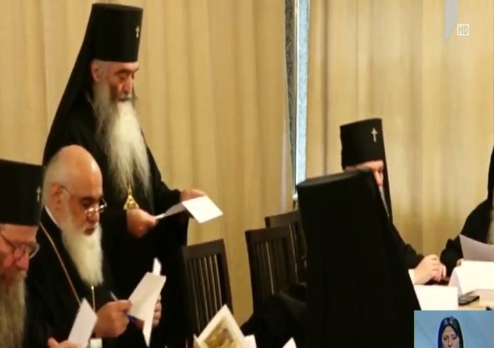 სინოდის განჩინება