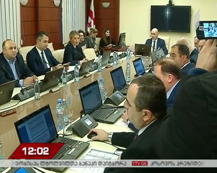 მოსამართლეთა სადავო სია