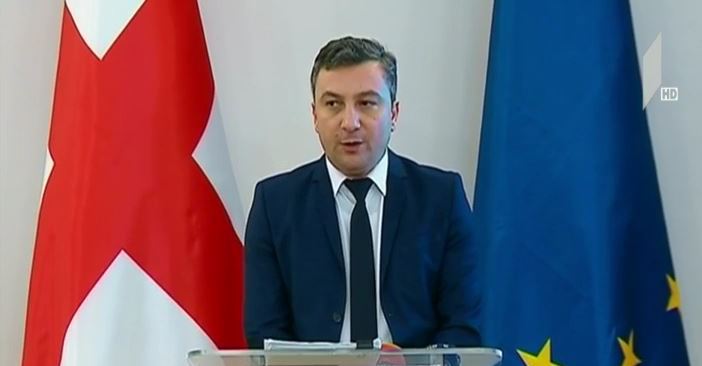 განათლების სამინისტროს შიდა აუდიტის დეპარტამენტის ინსპექტირების ანგარიში