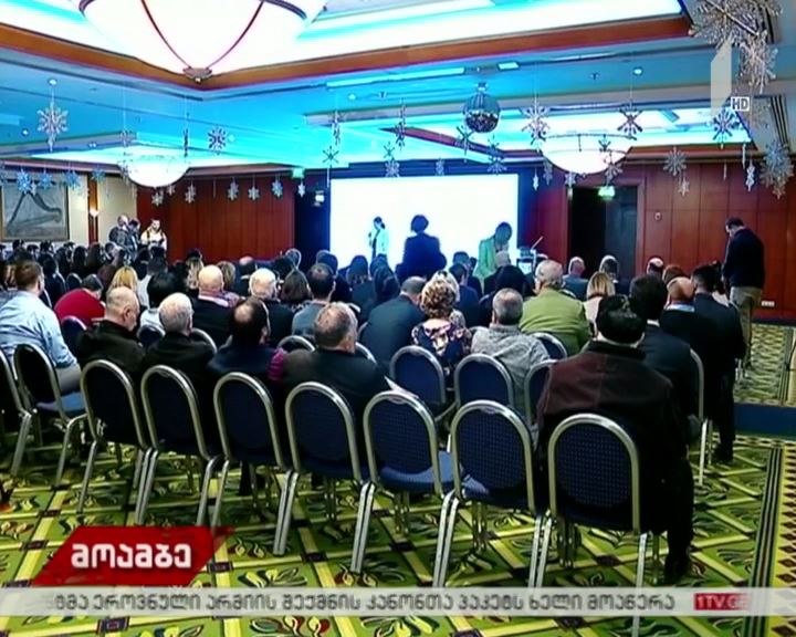 "ბადაგონი ჰოუმი" - კომპანიის ახალი პროექტი
