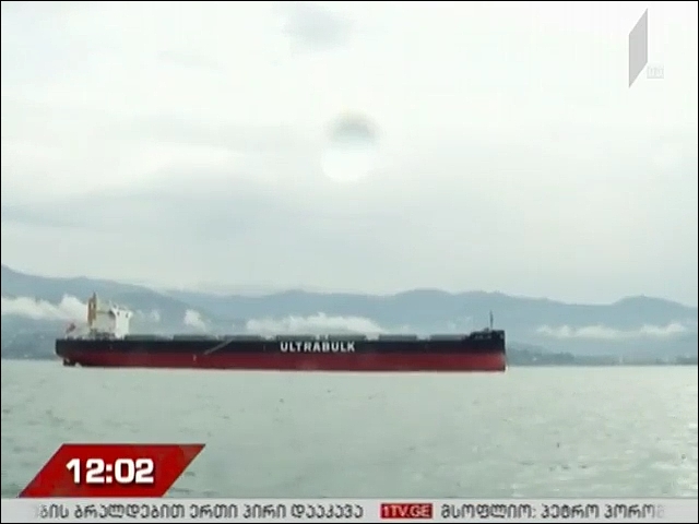 ბათუმში ნაოსნობის წესების დარღვევის ფაქტი გამოვლინდა