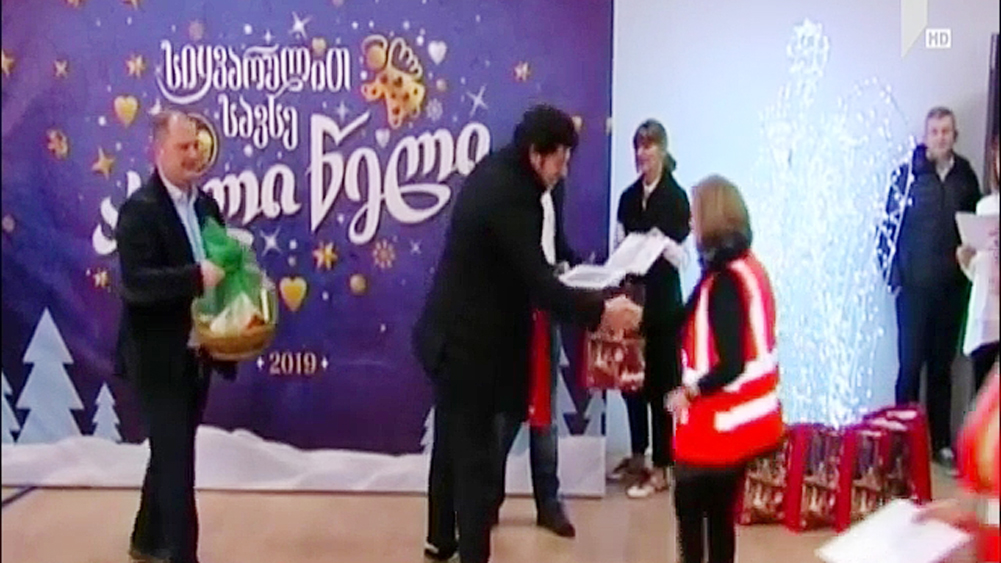 „თბილსერვის ჯგუფმა“ წლის საუკეთესო თანამშრომლები დააჯილდოვა