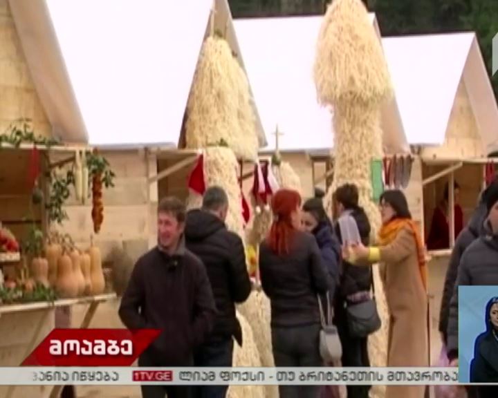 ზუგდიდში საახალწლო ფესტივალი გაიხსნა