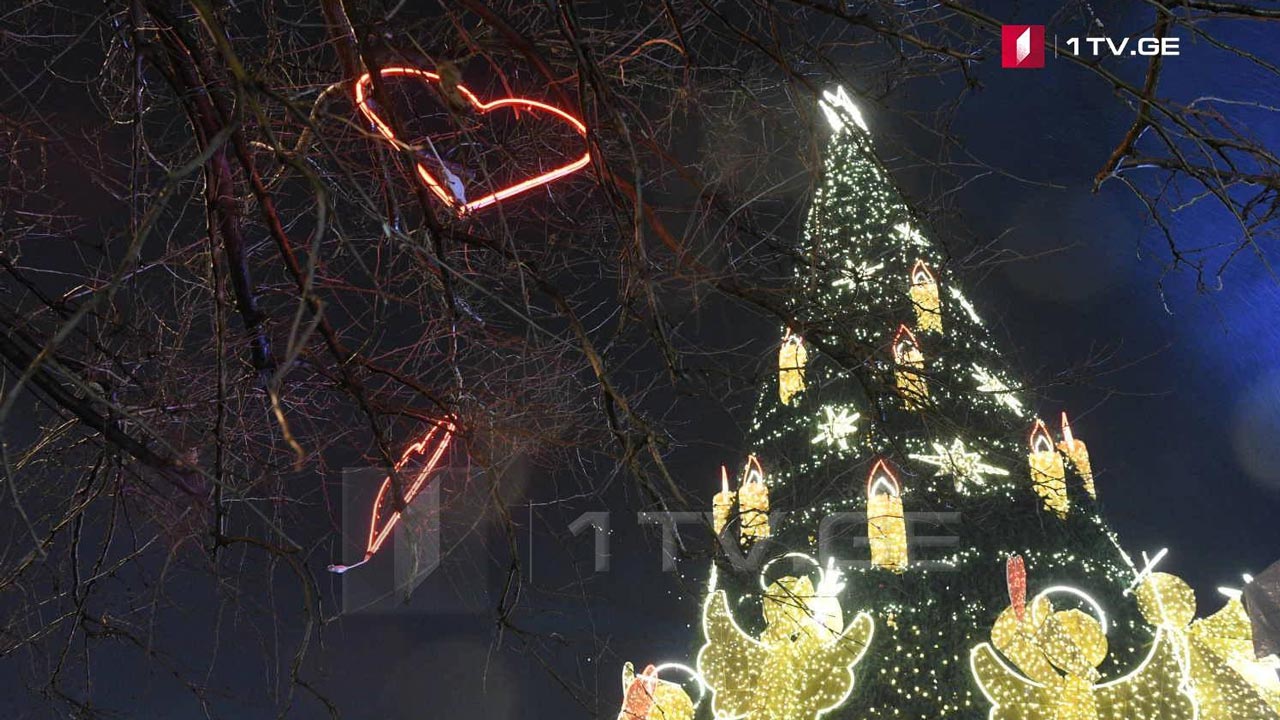 საახალწლო გალაკონცერტი #LIVE