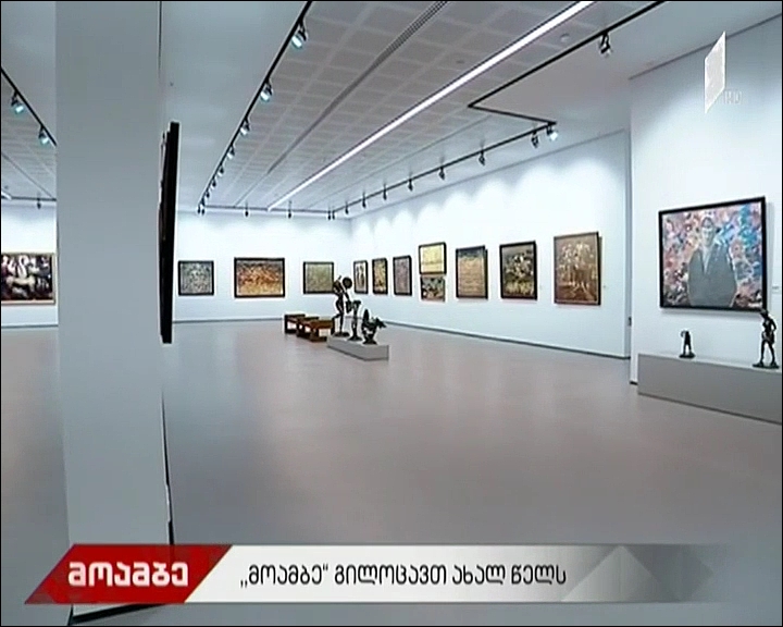 2018 წელი კულტურის სფეროში
