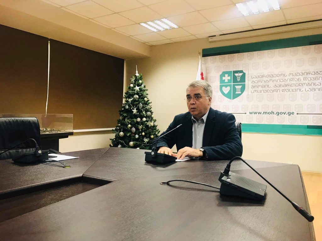 სოციალურად დაუცველები და ორსულები მედიკამენტ „ტამიფლუს“ უფასოდ მიიღებენ