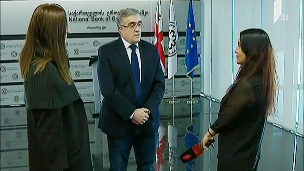 ახალი რეგულაციები ბანკებისთვის