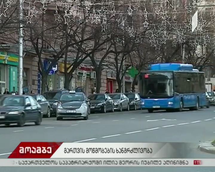 მართვის მოწმობების ხანგრძლივობა