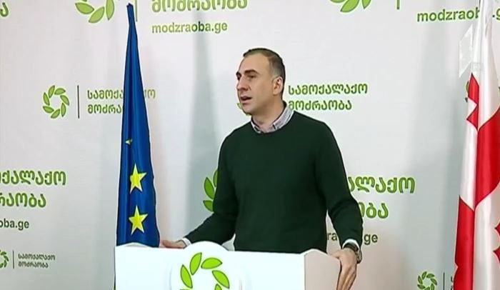 ალექსანდრე ელისაშვილის სამოქალაქო მოძრაობა საპენსიო რეფორმას გამოეხმაურა