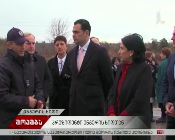 პრეზიდენტი ენგურის ხიდთან
