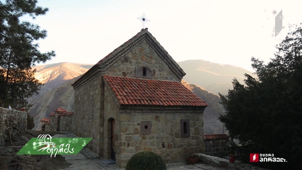 #ფერმა მზადება ქრისტეს შობის დღესასწაულისთვის ატენის დედათა მონასტერში