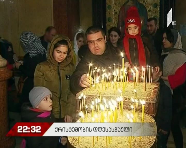 სამების საკათედრო ტაძარში საშობაო ლიტურგიისთვის ემზადებიან