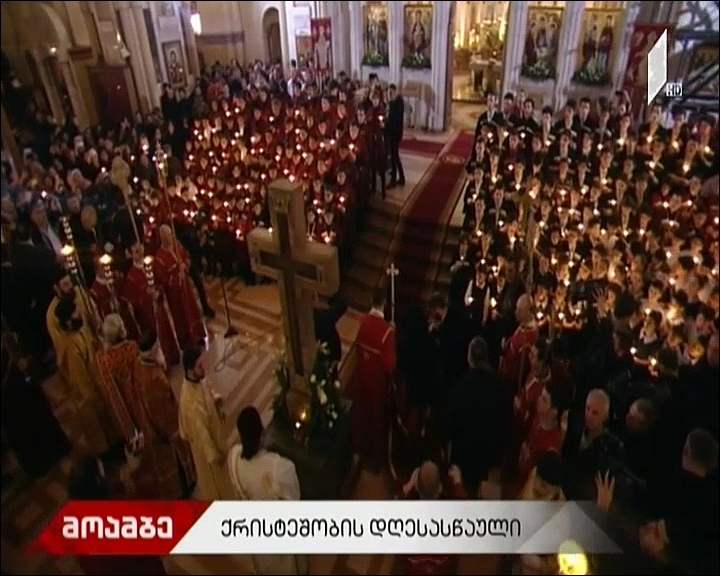 ქრისტეს შობის დღესასწაული