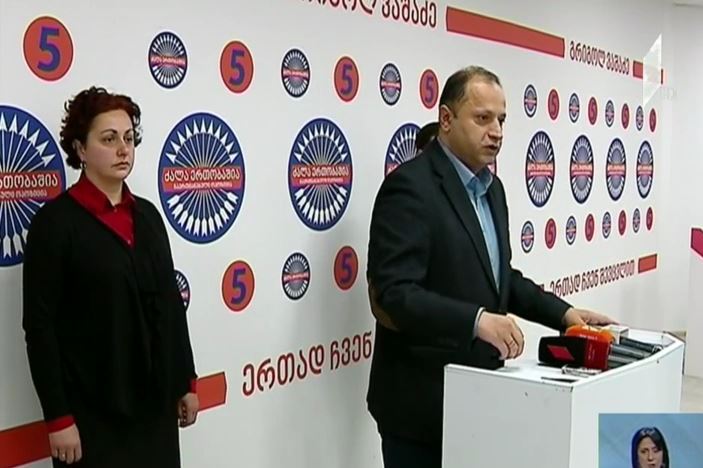 გაერთიანებული ოპოზიციის განცხადება