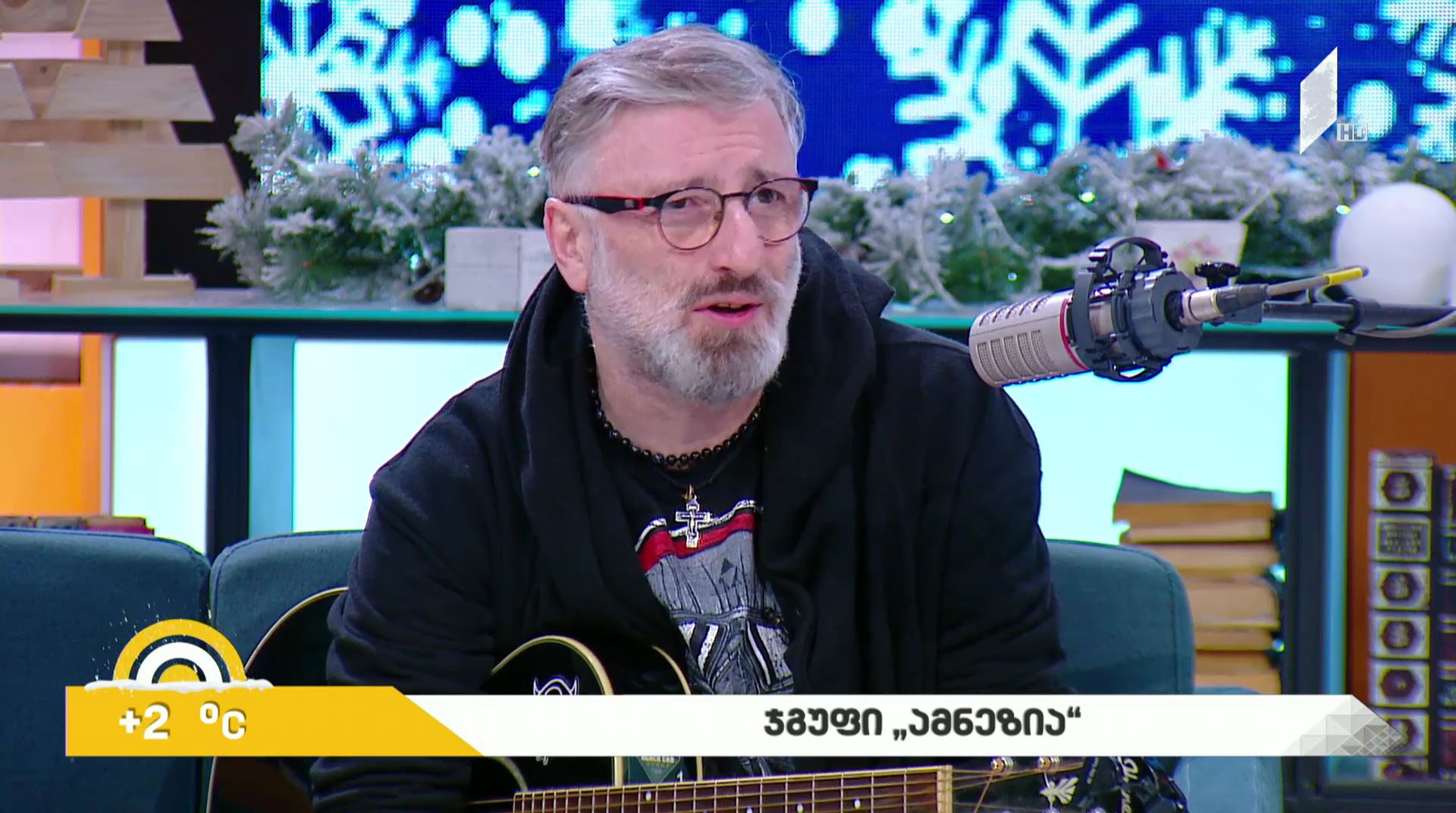 მუსიკა#ახალდღეში ჯგუფი „ამნეზია“