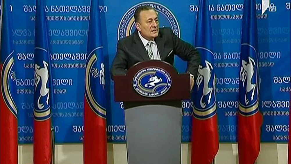 შალვა ნათელაშვილის განცხადება