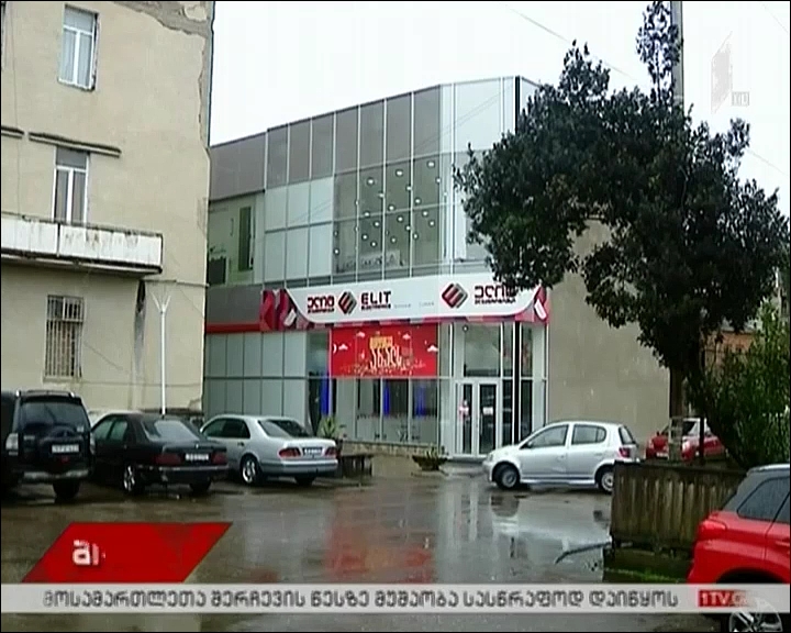შემთხვევა სამტრედიაში