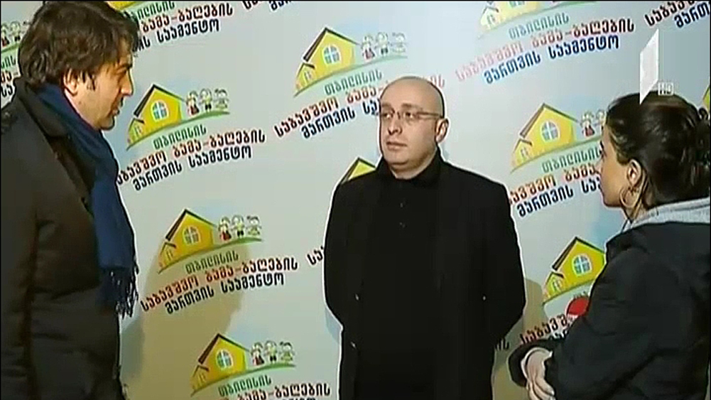 განათლების სამინისტროს გადაწყვეტილება