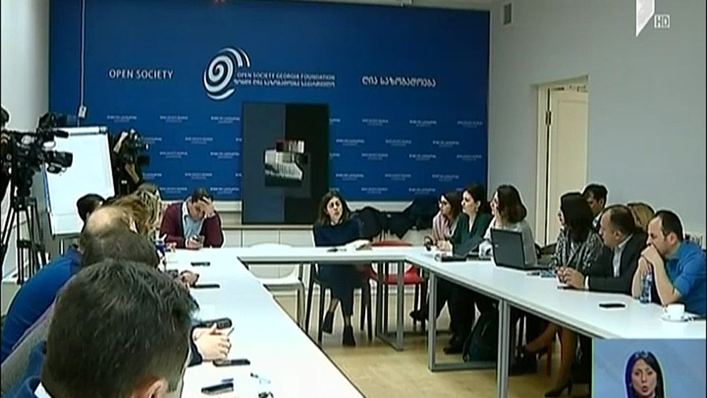 NGO-ების განცხადება