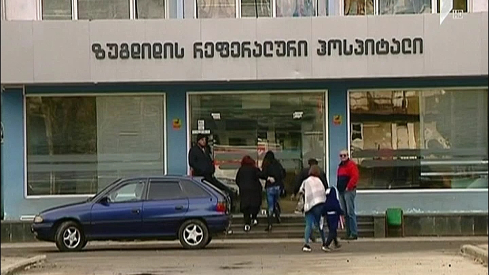 გრიპის ვირუსი სამეგრელოში