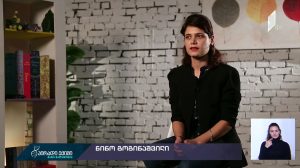 msobli_dfgiuri.mp4_20190111_155647.977