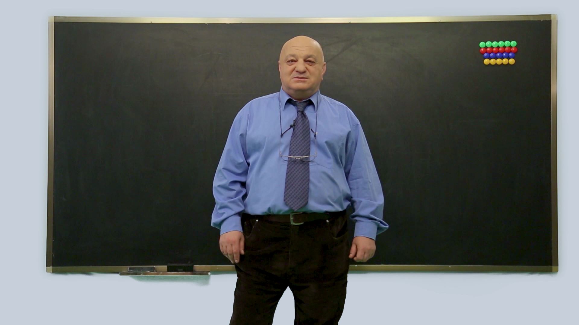 ცვანციკას ონლაინ გაკვეთილები - Y = sinX (III ნაწილი)