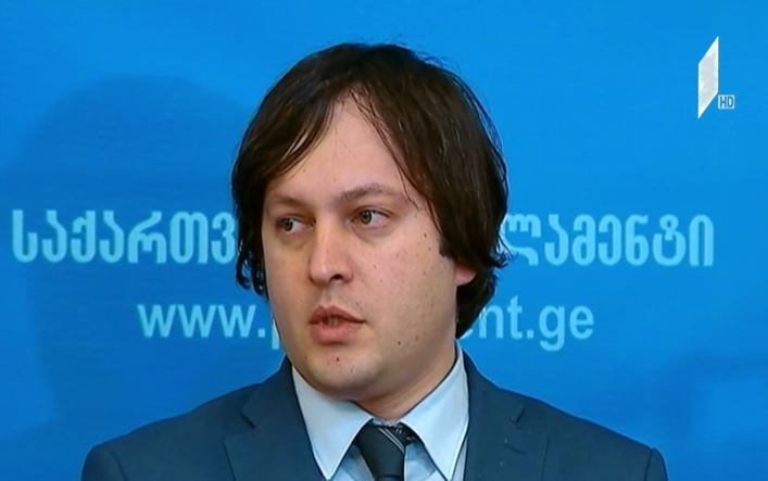 ირაკლი კობახიძის განცხადება