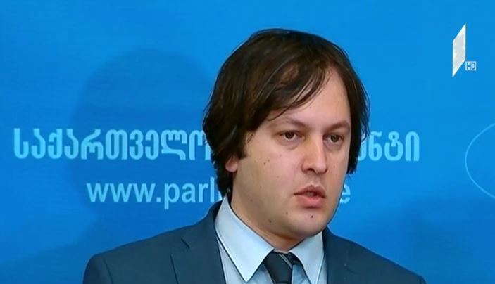 პარლამენტის თავმჯდომარის განცხადება
