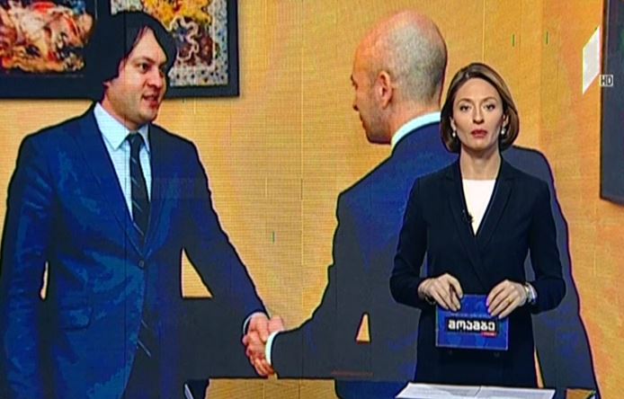 უზენაესი სასამართლოს მოსამართლეების სია