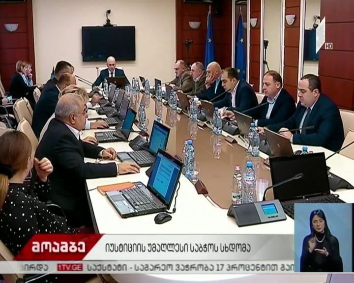ნაზი ჯანეზაშვილის განცხადება