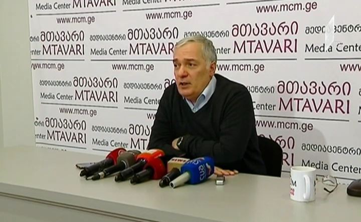 ალექსანდრე ბარამიძის განცხადება