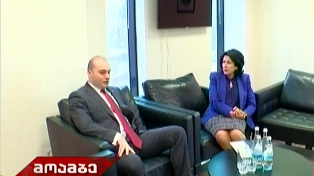 პრეზიდენტის და პრემიერის შეხვედრა