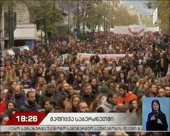 გაფიცვა საბერძნეთში