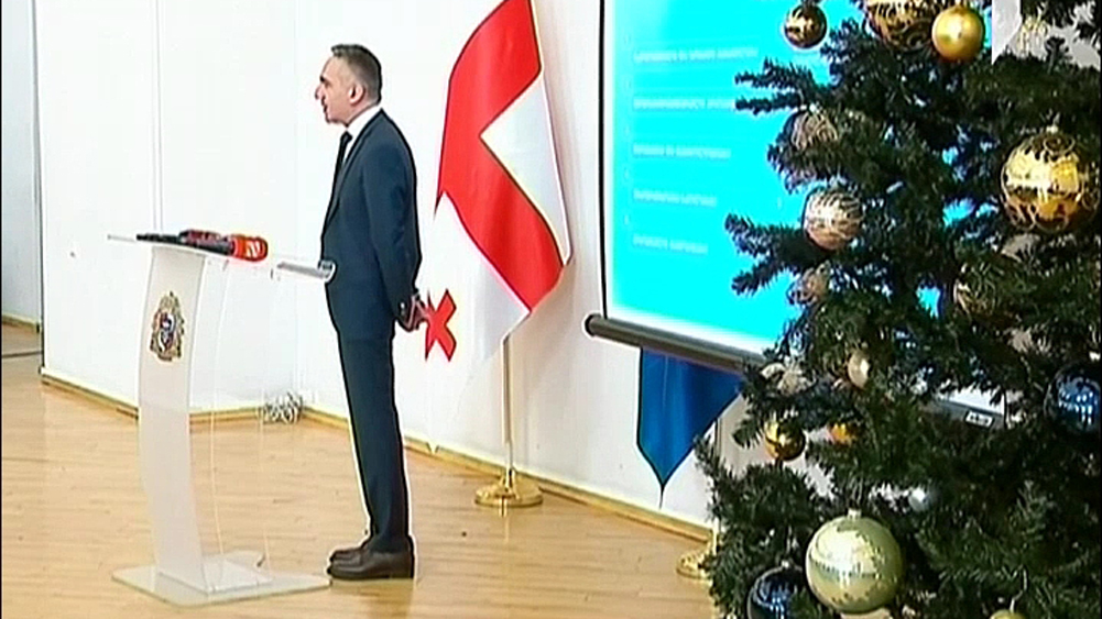 განათლების სამინისტროს სტრატეგია