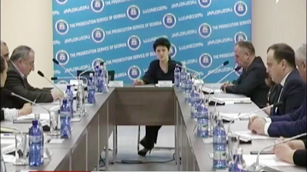 საპროკურორო საბჭოს სხდომა