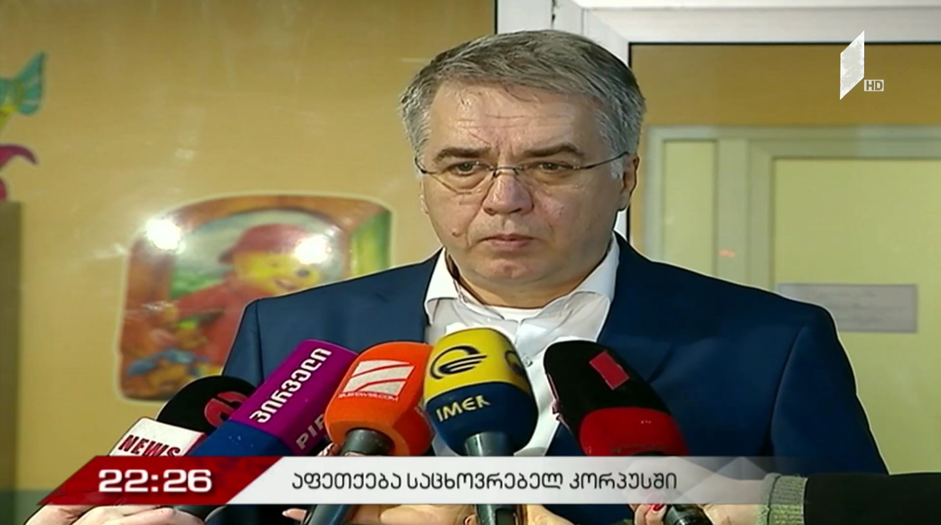 დაშავებულთა რაოდენობა შვიდამდე გაიზარდა - დავით სერგეენკოს კომენტარი