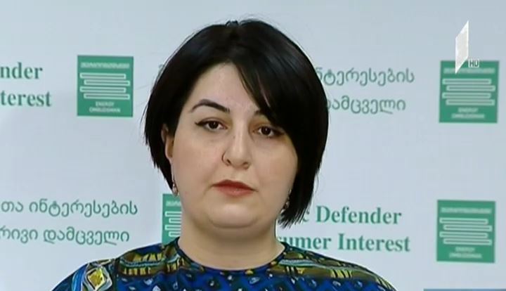 ენერგოომბუდსმენის განცხადება