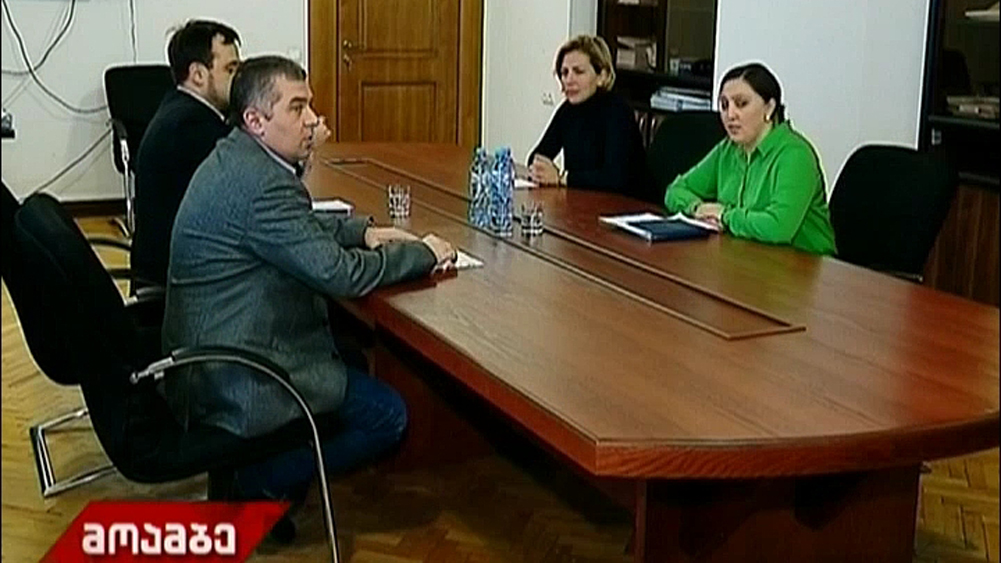 მსჯელობა უზენაეს სასამართლოში მოსამართლეთა დანიშვნაზე