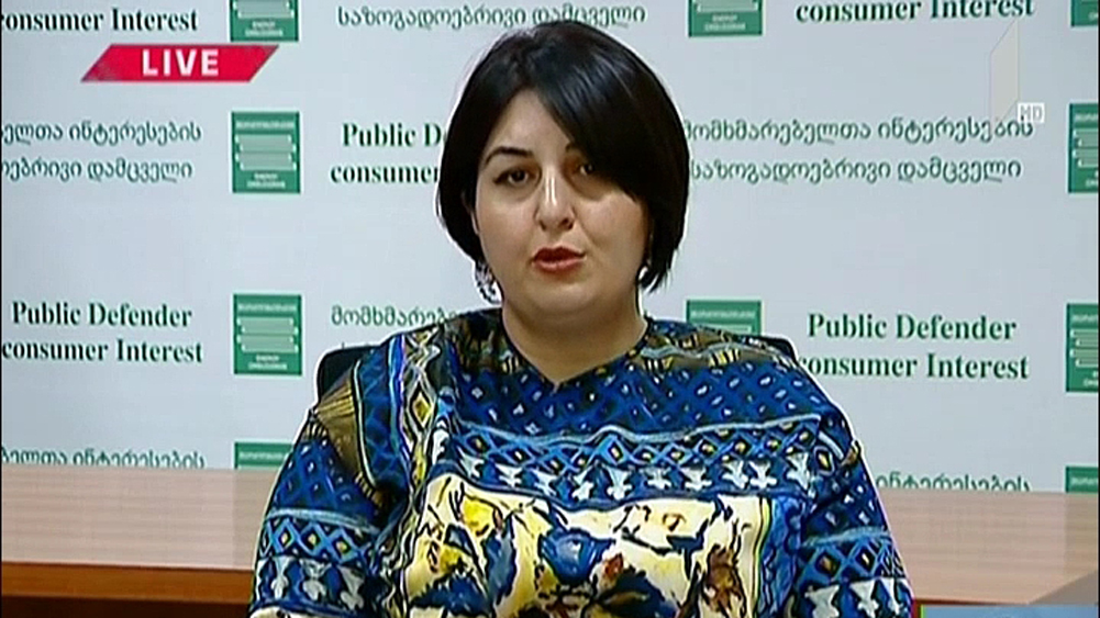 ინტერვიუ ენერგოომბუდსმენთან