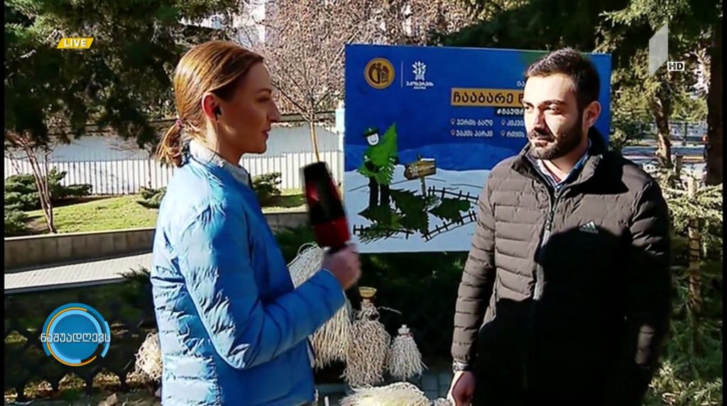 #ნაშუადღევს მერიის ინიციატივა ნაახალწლევს