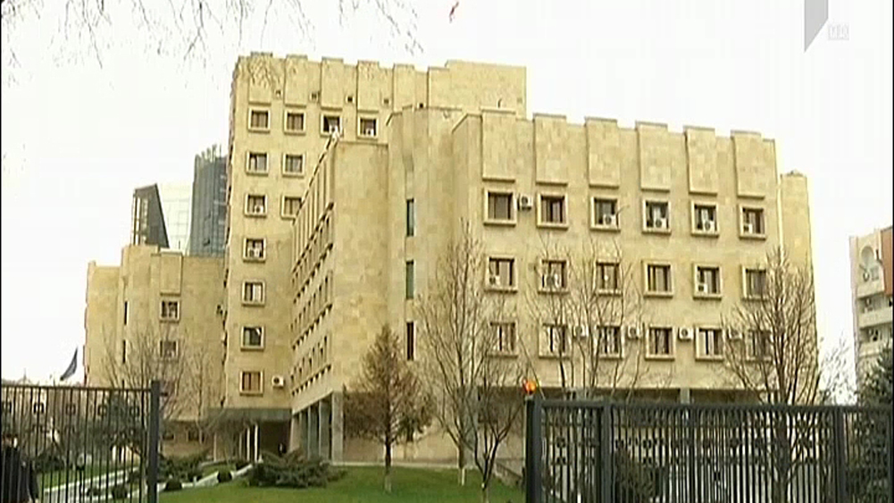„ბასიანის“ საქმე