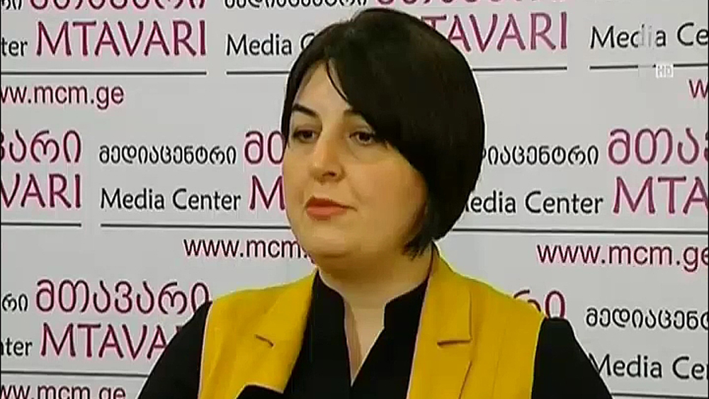 ენერგოომბუდსმენის განცხადება